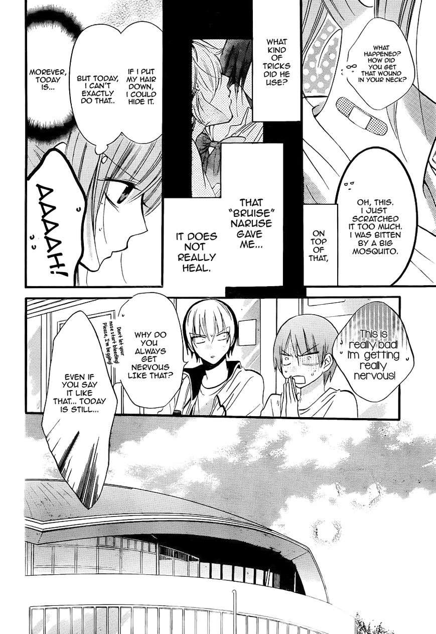 Namaiki Zakari, Chapter 19 image 04